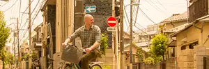 Tokyo West-Side Bike And Food Tour | Small Group Ride